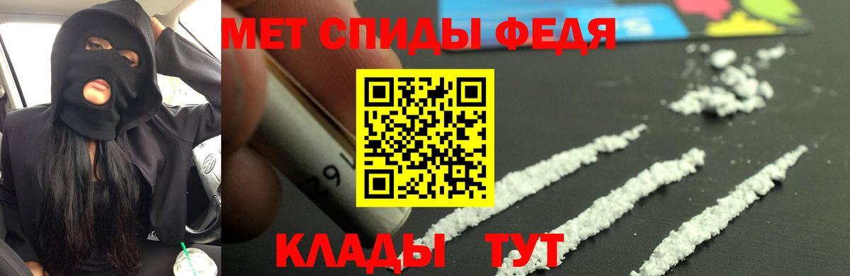 Amphetamine 98% Барабинск
