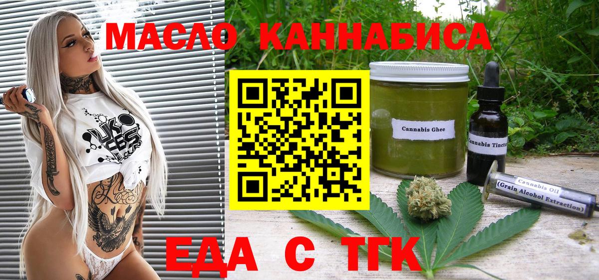 Canna-Cookies марихуана  Вход с VPN  Барабинск 