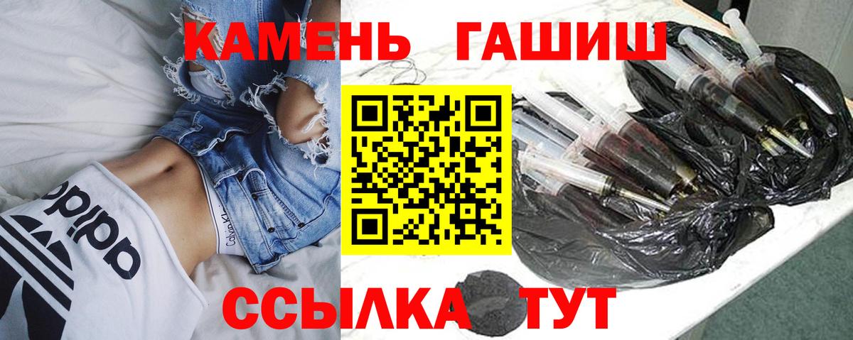 ГАШ Premium Барабинск