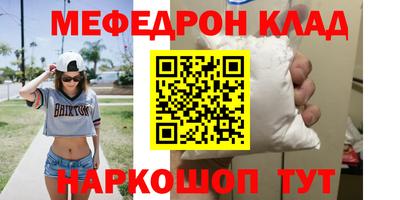 крисы Ипатово