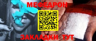 крисы Ипатово