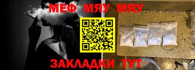 крисы Ипатово