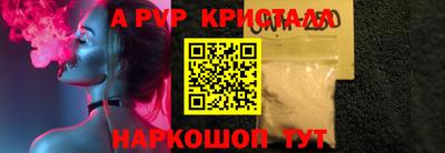 бутик Заволжье