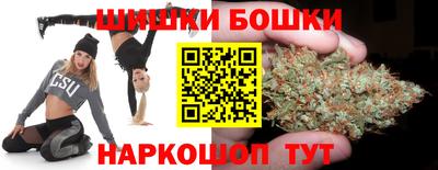 бутик Заволжье