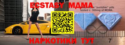 крисы Ипатово