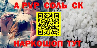 Альфа ПВП Заводоуковск