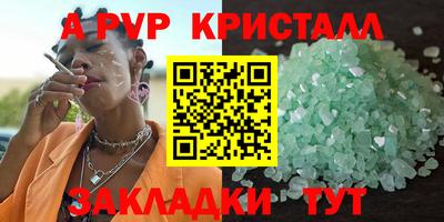 бутик Заволжье
