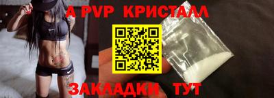 бутик Заволжье