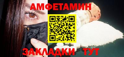 бутик Заволжье
