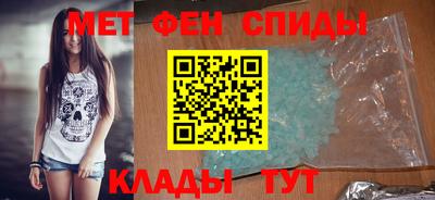 крисы Ипатово