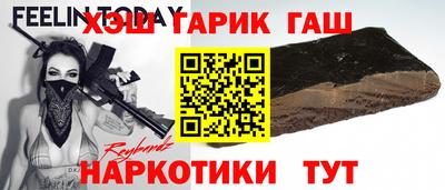 крисы Ипатово