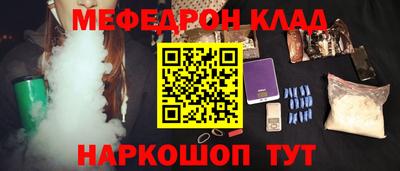 бутик Заволжье