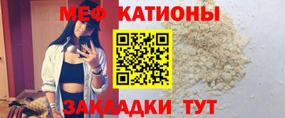 крисы Ипатово