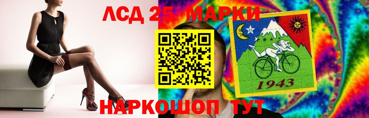 Лсд 25 экстази кислота  Лсд 25 экстази  Вход с VPN  Барабинск  Лсд 25 экстази кислота 