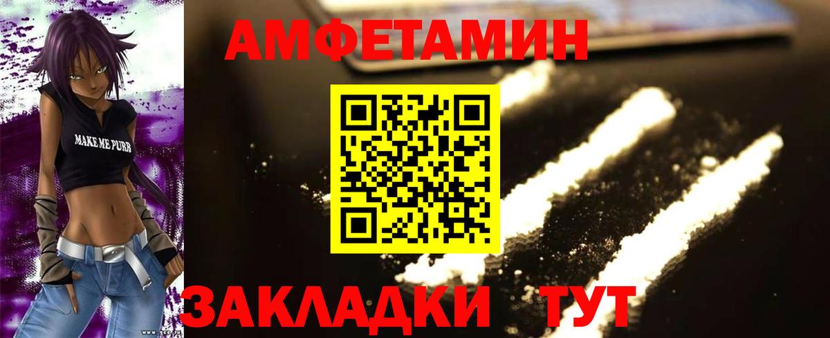 МЕТАМФЕТАМИН кристалл  Вход с VPN  Барабинск 