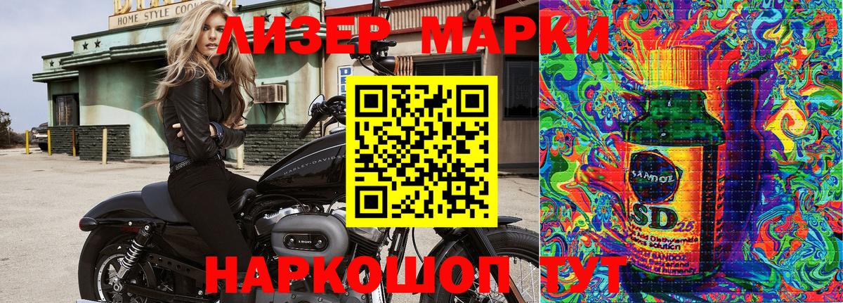 Марки N-bome 1500мкг  Вход с VPN  наркотики  Барабинск 